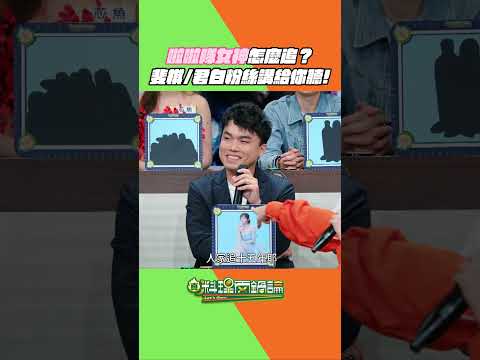 啦啦隊女神們到底怎麼追！？君白、斐棋的超級粉絲來講給你聽～沒想到為了小斐，睽違十年又再次出國一起玩⛷️為了君白，能每一場都買好幾個位子跟著站位跑～⚾️#真料理兩鍋論 #啦啦隊 #職棒啦啦隊 #追星 thumbnail