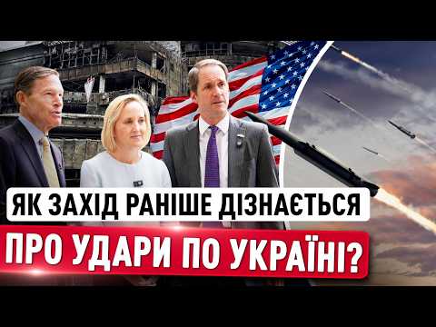 Як Захід і розвідка дізнаються про обстріли за тиждень? РАННЄ ПОПЕРЕДЖЕННЯ: вся правда thumbnail
