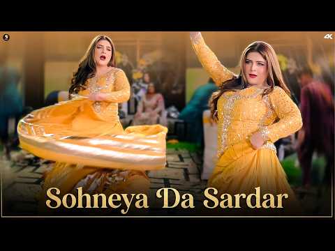 Sohneya Da Sardar, Chahat Baloch Mujra Dance Performance 2026 thumbnail
