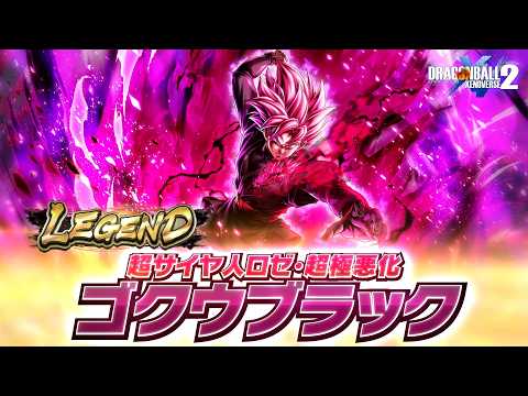 【ドラゴンボール レジェンズ】「LEGEND 超サイヤ人ロゼ・超極悪化 ゴクウブラック」篇 thumbnail