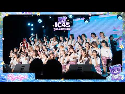IC45 3rd Anniversary [Event Highlight] thumbnail