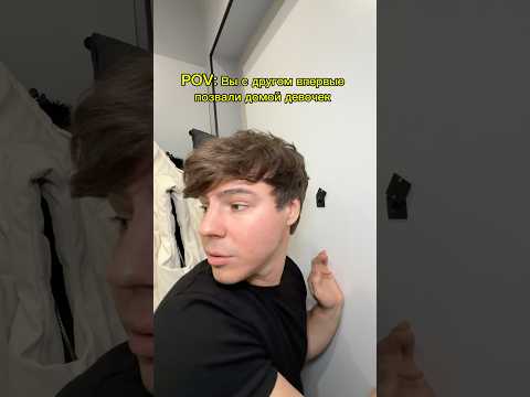Девочки к нам больше не придут thumbnail