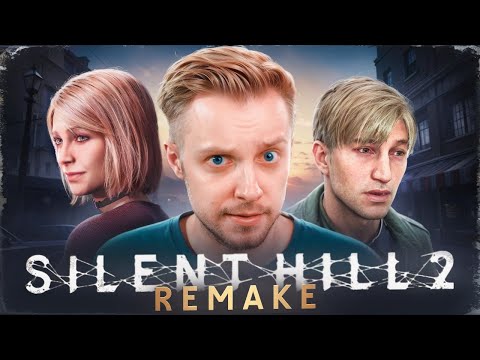 НОВАЯ ГРАФИКА И СТАРЫЕ КОШМАРЫ! - Silent Hill 2 Remake thumbnail