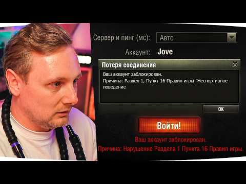 ЛЕСТА ЗАБАНИЛА АККАУНТ ДЖОВА НАВСЕГДА? thumbnail
