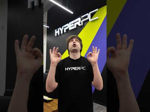 ЗАБИРАЙ HYPERPC ЗА EDIT🔥 #hyperpc #розыгрыш #конкурс thumbnail