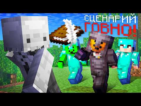 Когда ЗАПЛАТИЛ Актерам НЕДОСТАТОЧНО || by div_y thumbnail
