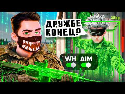 ДРУЖБЕ КОНЕЦ? УСТРОИЛ ПРАНК ДЛЯ ТЕССА - Я ТАКОГО ОТ НЕГО НЕ ОЖИДАЛ... thumbnail