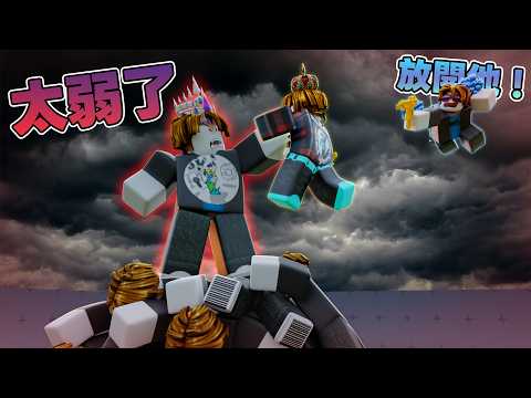 完全打不贏...這是你絕對沒見過的培根大挑戰！魔王培根還得是1234FAWW【RIVALS 競爭者】 thumbnail