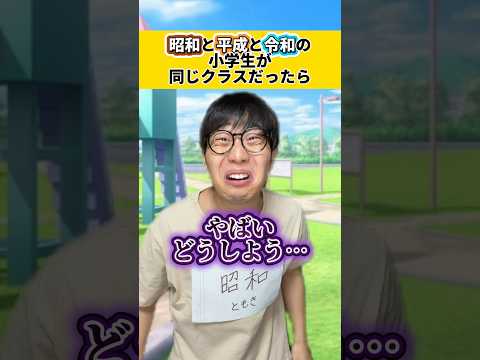 みんなが好きなガムはなに？wwwww#あるある #小学生 thumbnail
