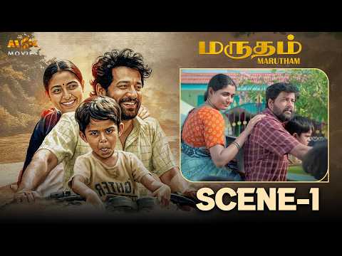 Marutham Movie Scene 1 | Vidaarth | Rakshana | Aruldoss | Lollu Sabha Maaran | MSK Movies thumbnail