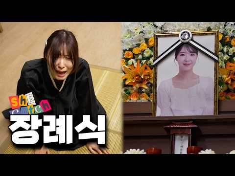 거짓말 같은 일 thumbnail