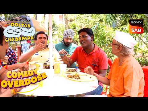 Gokuldham Family ने की Outdoor Party? | Taarak Mehta Ka Ooltah Chashmah | Comedy Overdose thumbnail