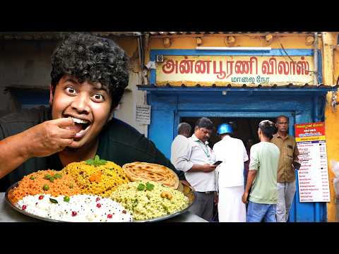 60 வருட மதுரை Annapoorni vilas | NVT - Irfan's View thumbnail