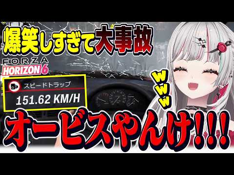 Forza Horizon 6のリアルなドライブで爆笑しすぎて運転できなくなる石神【 Forza Horizon 6 / 石神のぞみ #石神のぞみ切り抜き 】 thumbnail