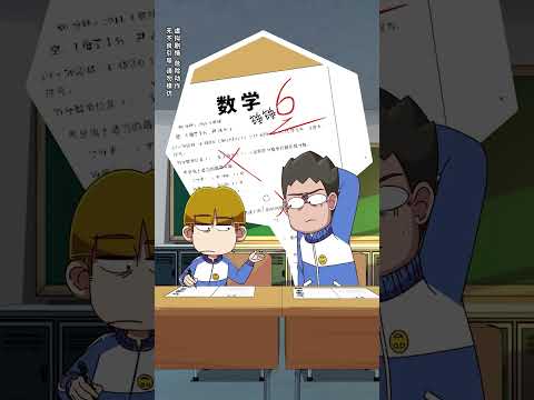 显眼包鸡仔耍宝惹人厌烦，竟靠搞怪意外为班上谋得福利 thumbnail