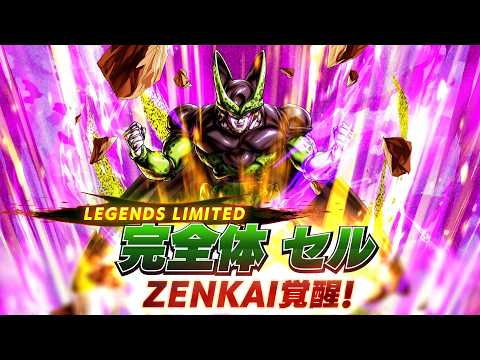 【ドラゴンボール レジェンズ】PV「完全体 セル」ZENKAI覚醒篇 thumbnail