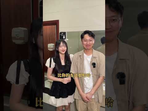 我和老板这波配合，你给多少分？#我的冤种老板#办公室搞笑 #搞笑 #美女搞笑 #搞笑视频 thumbnail