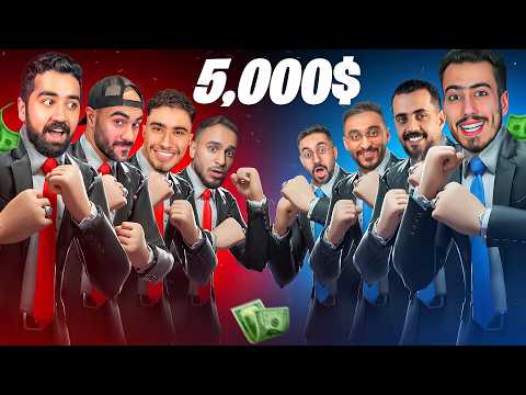 فورت نايت بث مباشر حرب اليوتيوبرز في ساحة القتال 😈 (جائزة 5000$) !! thumbnail
