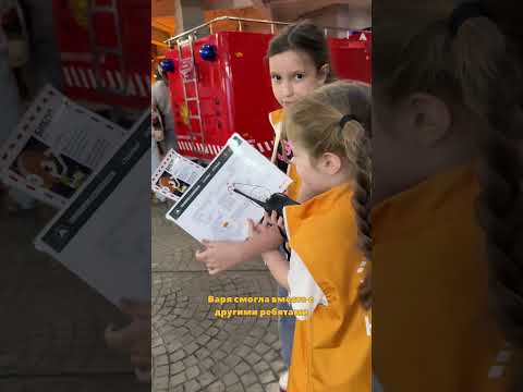 С Варей на квесте thumbnail