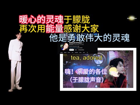 中文字幕 The Truth 8 | 美国灵媒用灵盒听见于朦胧委屈哭泣 | 幕后的主使者：他生前不连累人，苦不言说；离世后用尽灵魂能量说出真相！ thumbnail
