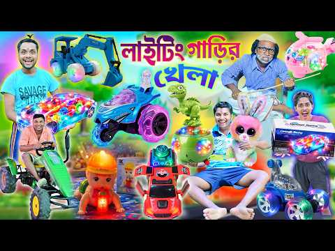 লাইটিং গাড়ি লালু ভোলুর 🚕🚕|| Lighting Gari Comedy 🚘🚘|| ভূত চালায় লাইটিং গাড়ি🚚🚚 || #Laluvolu #car thumbnail