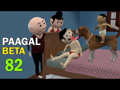 PAAGAL BETA 82 | Jokes | CS Bisht Vines | Desi Comedy Video | Chandan Bisht thumbnail