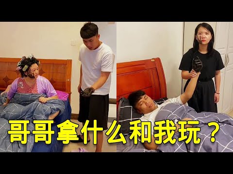 倒霉泰哥：把哥哥的手塗滿墨汁，陷害他弄花老媽的的臉，他今天完蛋了！ thumbnail