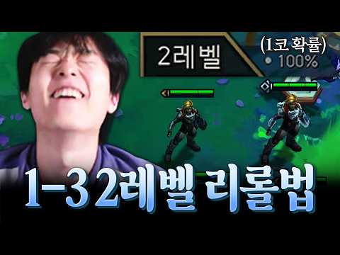 저는 통계와 확률에 기반한 플레이를 하기 때문에 thumbnail