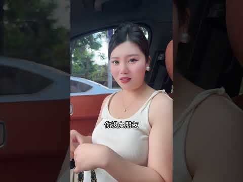 帮忙差点帮成倒忙#美女 #撩妹 #套路 thumbnail