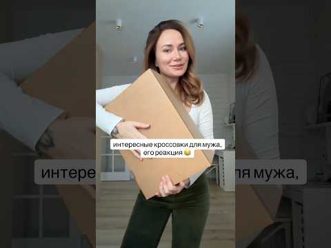 😂😂😂 #пранк над мужем ❤️ thumbnail