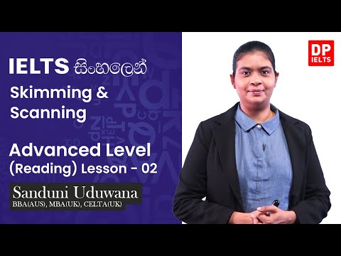 IELTS in Sinhala | IELTS Exam | Advanced Level (Reading) - Lesson 02 | Skimming & Scanning thumbnail