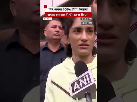 Vinesh Phogat हुईं Asian Games की रेस से बाहर, WFI के अध्यक्ष ने कही ये बात | (BBC Hindi) thumbnail
