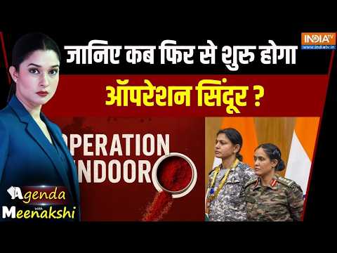 Burhan Hamza की मौत के बाद Pak में मची सनसनी, इन आतंकियों की उड़ गई नींद | India | Operation Sindoor thumbnail