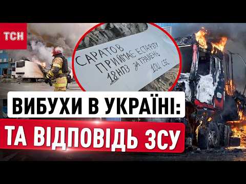 Вибухи в Дніпрі, Запоріжжі, Шостці, Сумах, на Рівненщині: наслідки обстрілів та ситуація на фронті thumbnail