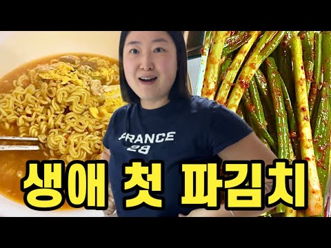 10분 후 당신은 라면 물을 올리게 됩니다 (브이로그 맞음) thumbnail