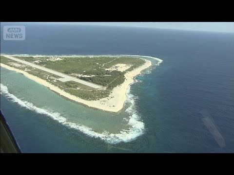 南鳥島の文献調査開始 全国で4例目　“核のごみ”最終処分場選定へ(2026年5月24日) thumbnail