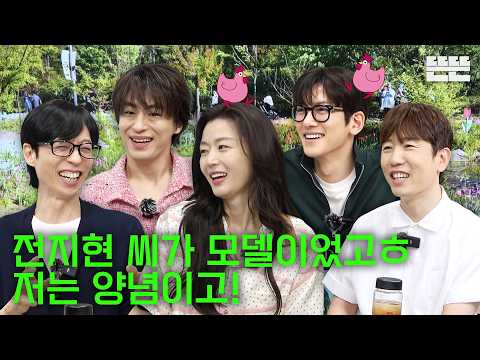 [EN] 나들이는 핑계고｜EP.108 thumbnail