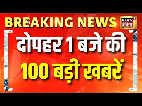 Muzaffarpur Hospital Fire | Delhi Hotel Fire | Bengal News | Abhishek Banerjee | mamata Banerjee thumbnail