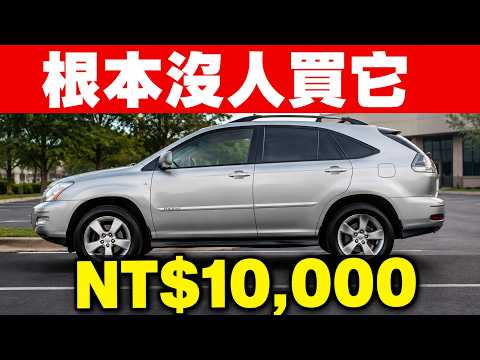 二手車場裡5款「開不壞」的SUV（趁大家還沒發現快搶） thumbnail