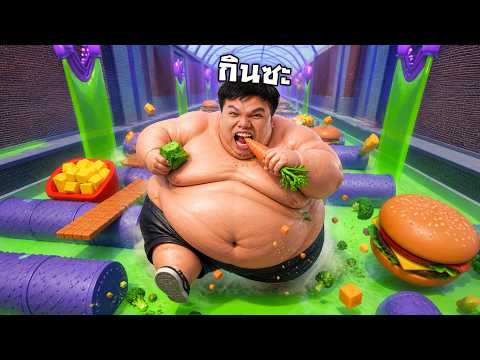 ที่ฉันอ้วน เพราะฉันหยุดกินไม่ได้ | Roblox thumbnail