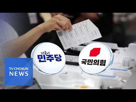 민주, '5 ·18 전야제' 호남으로…국힘, 충청 표심 잡기 총력 [뉴스현장] thumbnail
