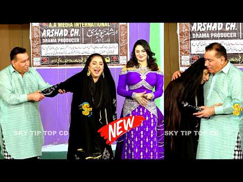 Nasir Chinyoti and Deedar Multani | Agha Majid | New Stage Drama | Aa Paicha | Comedy Clip 2026 thumbnail