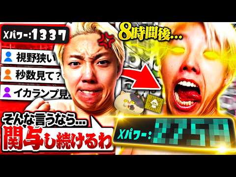 【検証】初心者が8時間ルールに関与し続けたらXP2000に到達できるのか？【スプラ13日目】 thumbnail