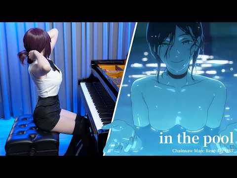 『in the pool』Chainsaw Man: Reze Arc OST Soulful Piano Cover 🫧Kensuke Ushio🫧Sheet Music🫧Ru's Piano thumbnail