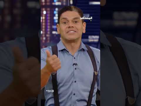 المواجهة الأخيرة بين ترامب ونتنياهو وخامنئي: من يُسقط من أولا؟ thumbnail