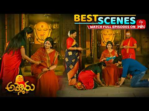 Ammoru Best Scenes : 30th May 2026 Episode Highlights | Watch Full Episode on ETV Win thumbnail