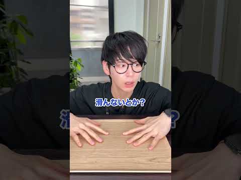 海外で日本の商品が2050年と言われる理由 thumbnail