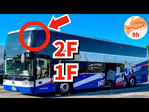 Japan's Largest Double Decker Bus 😆 First Class Front Seat On The 2nd Floor 高速バス グラン昼特急 高級バス 前面展望 thumbnail