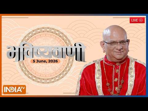 Aaj Ka Rashifal, 5 June 2026 LIVE: Shubh Muhurat | Today Bhavishyavani with Acharya Indu Prakash thumbnail