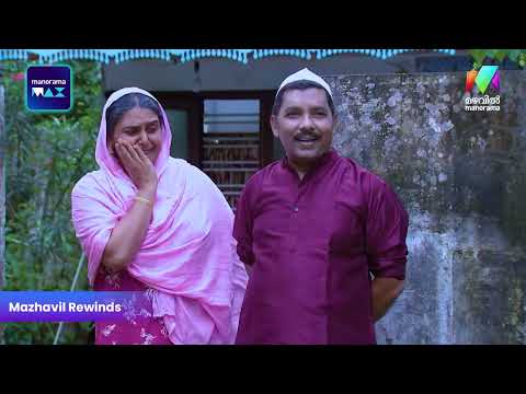 മതത്തിൻ്റെ മതിൽ കെട്ടുകൾ തകർത്തു   #bestofmarimayam #marimayam thumbnail